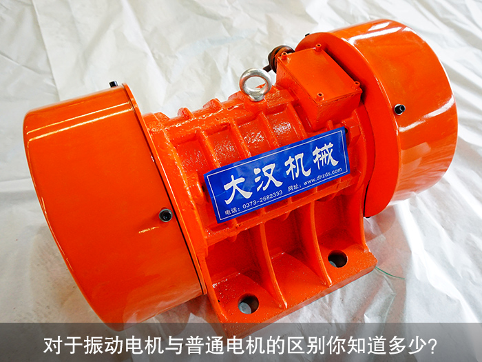 YZUL振動(dòng)電機(jī)多少錢(qián)一臺(tái)？