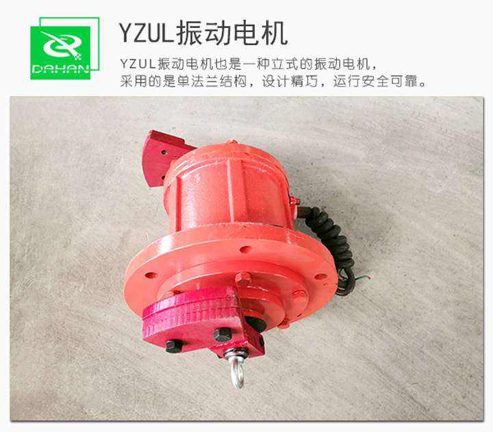 振動電機型號及參數